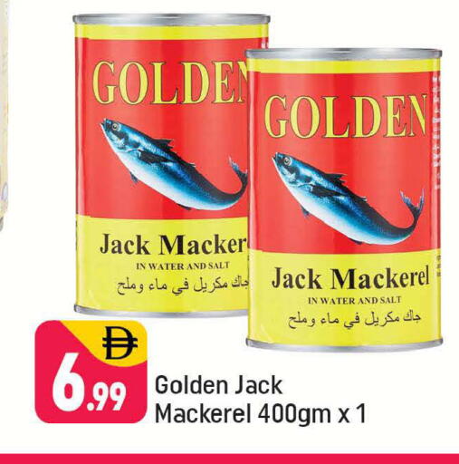 available at شكلان ماركت in الإمارات العربية المتحدة , الامارات - دبي