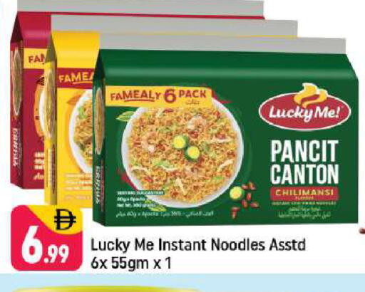 available at شكلان ماركت in الإمارات العربية المتحدة , الامارات - دبي