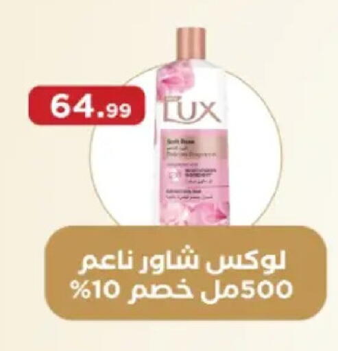 available at المحلاوي ستورز in Egypt - القاهرة