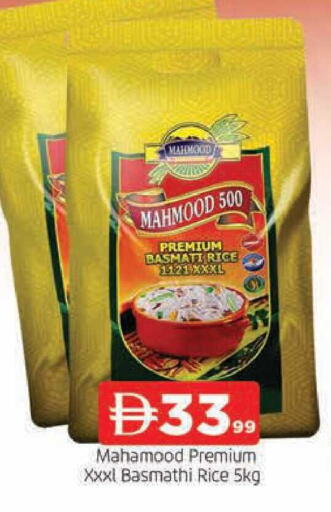 available at AL MADINA in UAE - Sharjah / Ajman