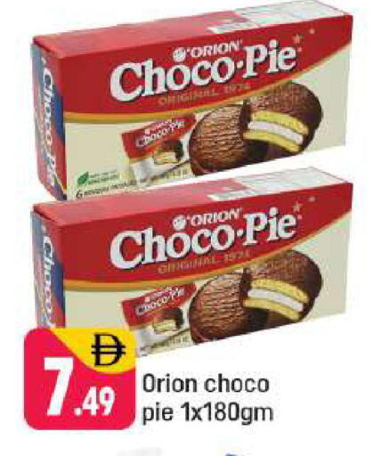 available at شكلان ماركت in الإمارات العربية المتحدة , الامارات - دبي