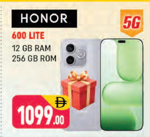 available at شكلان ماركت in الإمارات العربية المتحدة , الامارات - دبي