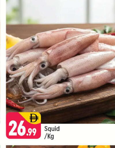 available at شكلان ماركت in الإمارات العربية المتحدة , الامارات - دبي