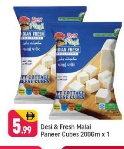 available at شكلان ماركت in الإمارات العربية المتحدة , الامارات - دبي