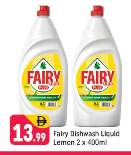 Lemon available at شكلان ماركت in الإمارات العربية المتحدة , الامارات - دبي