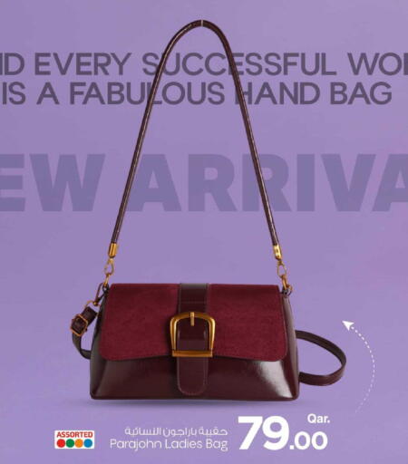 available at مارك & سيف in قطر - الشحانية