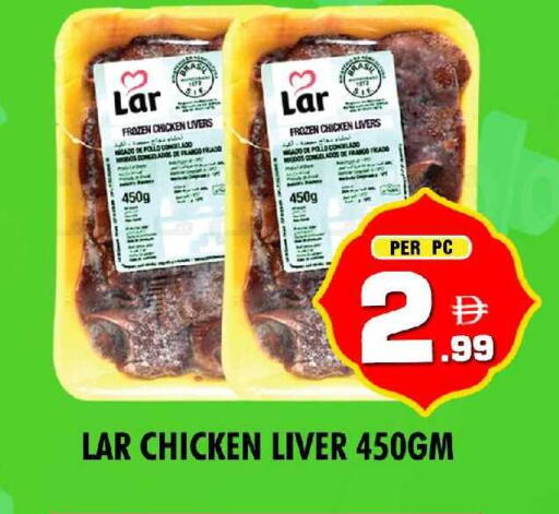 available at NIGHT TO NIGHT DEPARTMENT STORE in UAE - Sharjah / Ajman