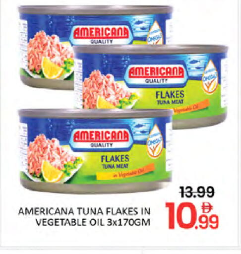 available at Al Madina  in UAE - Dubai