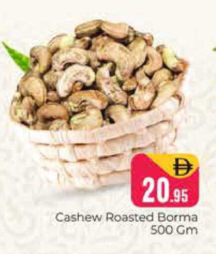 available at Pasons Hypermarket in UAE - Dubai
