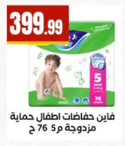 available at MartVille in Egypt - Cairo