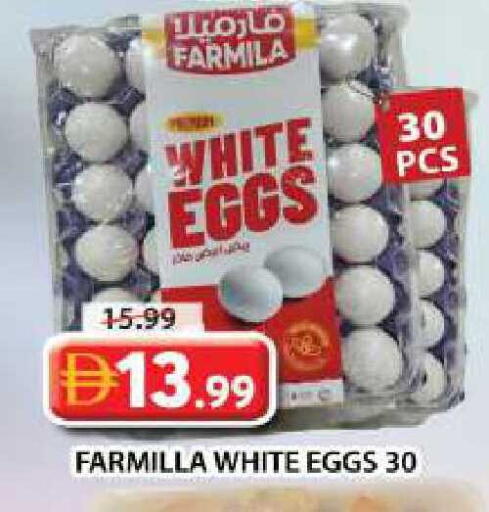 available at جراند هايبر ماركت in الإمارات العربية المتحدة , الامارات - دبي