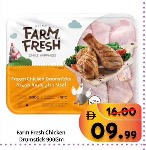 available at ROYAL GULF HYPERMARKET LLC in UAE - Abu Dhabi