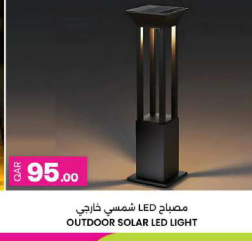 available at Ansar Gallery in Qatar - Al Shamal