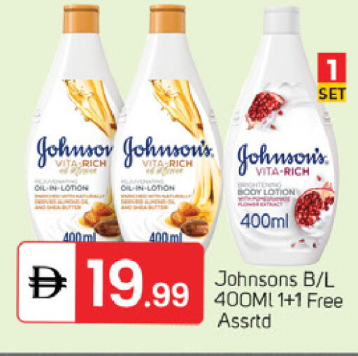 available at TALAL MARKET in UAE - Dubai