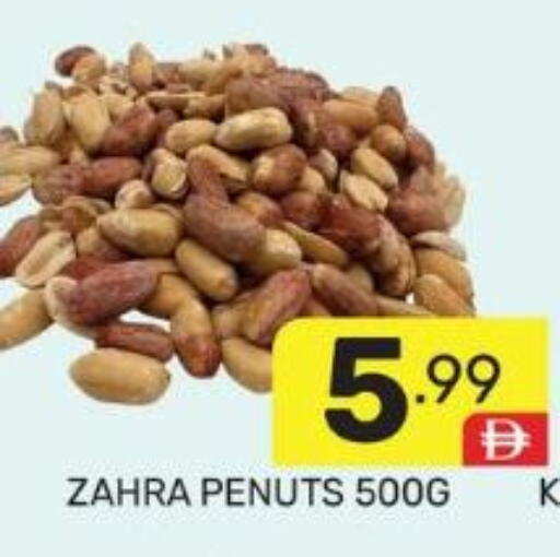 available at دريم نايت هايبرماركت in الإمارات العربية المتحدة , الامارات - دبي