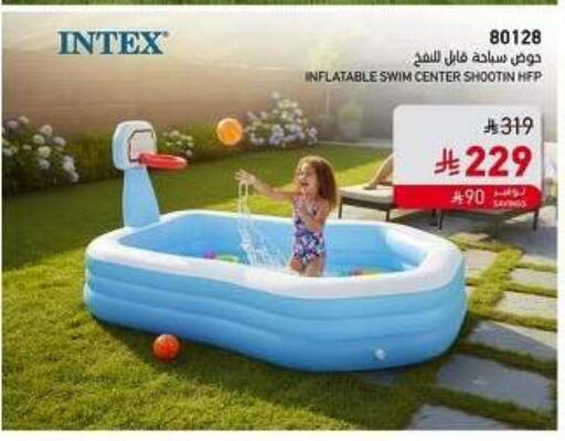 available at SACO in KSA, Saudi Arabia, Saudi - Jazan