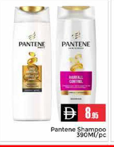 available at Pasons Hypermarket in UAE - Dubai