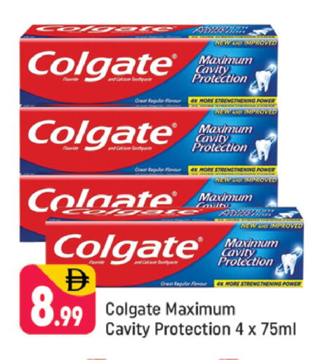 available at شكلان ماركت in الإمارات العربية المتحدة , الامارات - دبي