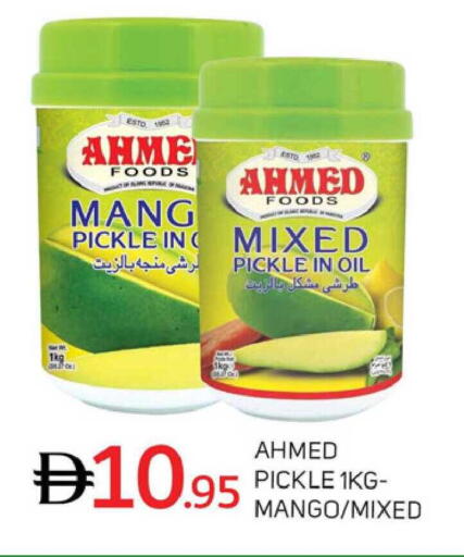 Mango available at TALAL MARKET in UAE - Dubai