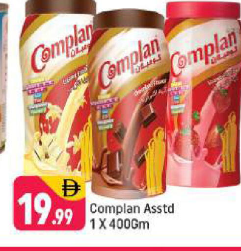 available at شكلان ماركت in الإمارات العربية المتحدة , الامارات - دبي