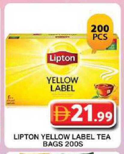 available at جراند هايبر ماركت in الإمارات العربية المتحدة , الامارات - دبي