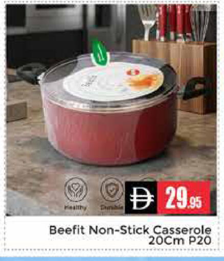 available at هايبر ماركت باسونز in الإمارات العربية المتحدة , الامارات - دبي