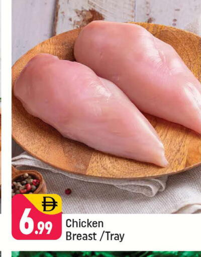 available at شكلان ماركت in الإمارات العربية المتحدة , الامارات - دبي