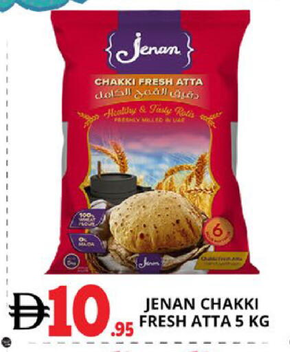 available at EXPRESS AL MADEENA HYPERMARKET LLC in UAE - Abu Dhabi