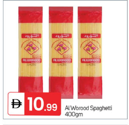 available at TALAL MARKET in UAE - Sharjah / Ajman