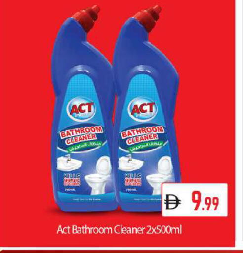 available at بيج مارت in الإمارات العربية المتحدة , الامارات - دبي