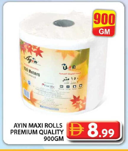 available at Grand Hyper Market in UAE - Dubai