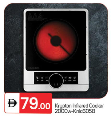 available at TALAL MARKET in UAE - Fujairah