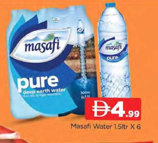 available at المدينة in الإمارات العربية المتحدة , الامارات - دبي