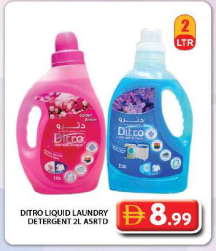 available at Grand Hyper Market in UAE - Dubai