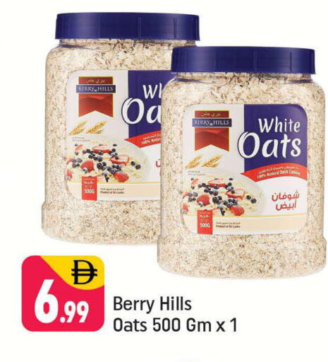 available at شكلان ماركت in الإمارات العربية المتحدة , الامارات - دبي