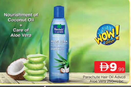 Coconut available at AL MADINA (Dubai) in UAE - Dubai