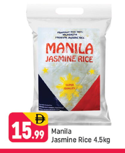 available at شكلان ماركت in الإمارات العربية المتحدة , الامارات - دبي