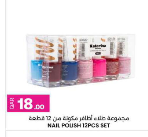 available at أنصار جاليري in قطر - الضعاين