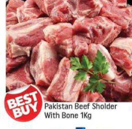 available at شكلان ماركت in الإمارات العربية المتحدة , الامارات - دبي