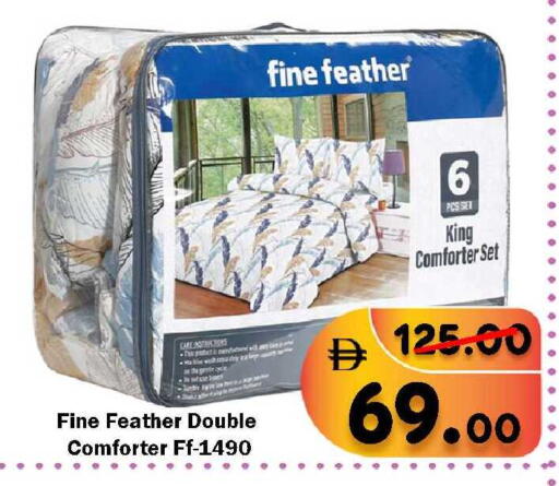 available at رويال جلف هايبرماركت in الإمارات العربية المتحدة , الامارات - أبو ظبي