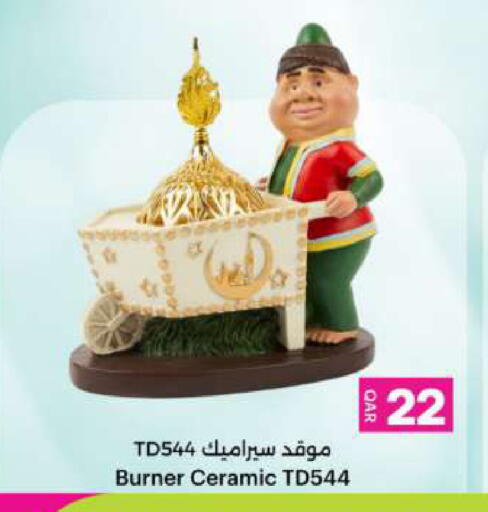 available at Ansar Gallery in Qatar - Al Daayen