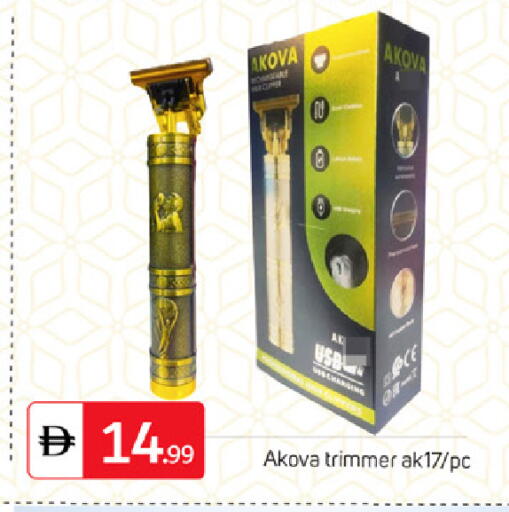 available at TALAL MARKET in UAE - Dubai