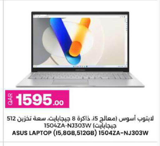 available at Ansar Gallery in Qatar - Doha