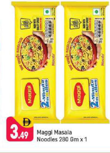 available at شكلان ماركت in الإمارات العربية المتحدة , الامارات - دبي