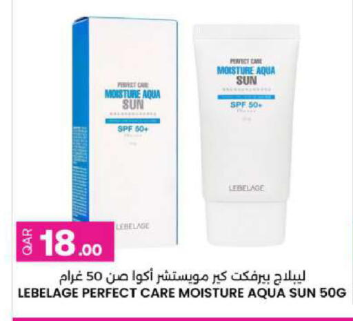 available at أنصار جاليري in قطر - الشمال