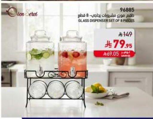 available at ساكو in مملكة العربية السعودية, السعودية, سعودية - الطائف