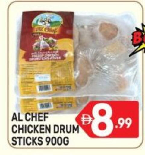 available at دريم نايت هايبرماركت in الإمارات العربية المتحدة , الامارات - دبي