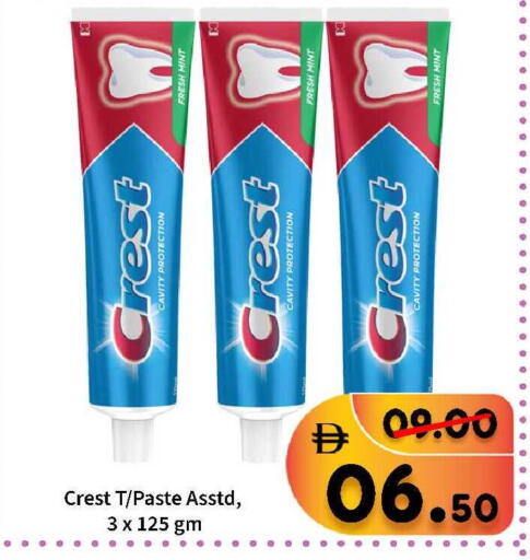 Mint available at رويال جلف هايبرماركت in الإمارات العربية المتحدة , الامارات - أبو ظبي