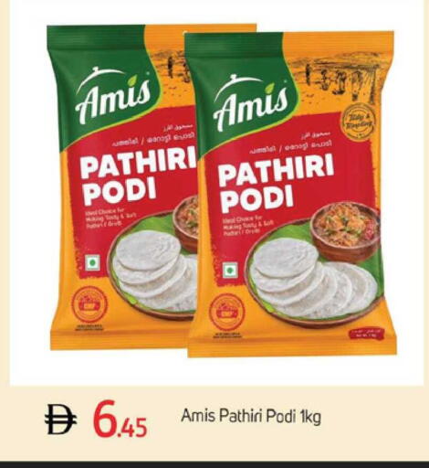 available at سوق طلال in الإمارات العربية المتحدة , الامارات - دبي