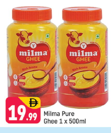 available at شكلان ماركت in الإمارات العربية المتحدة , الامارات - دبي